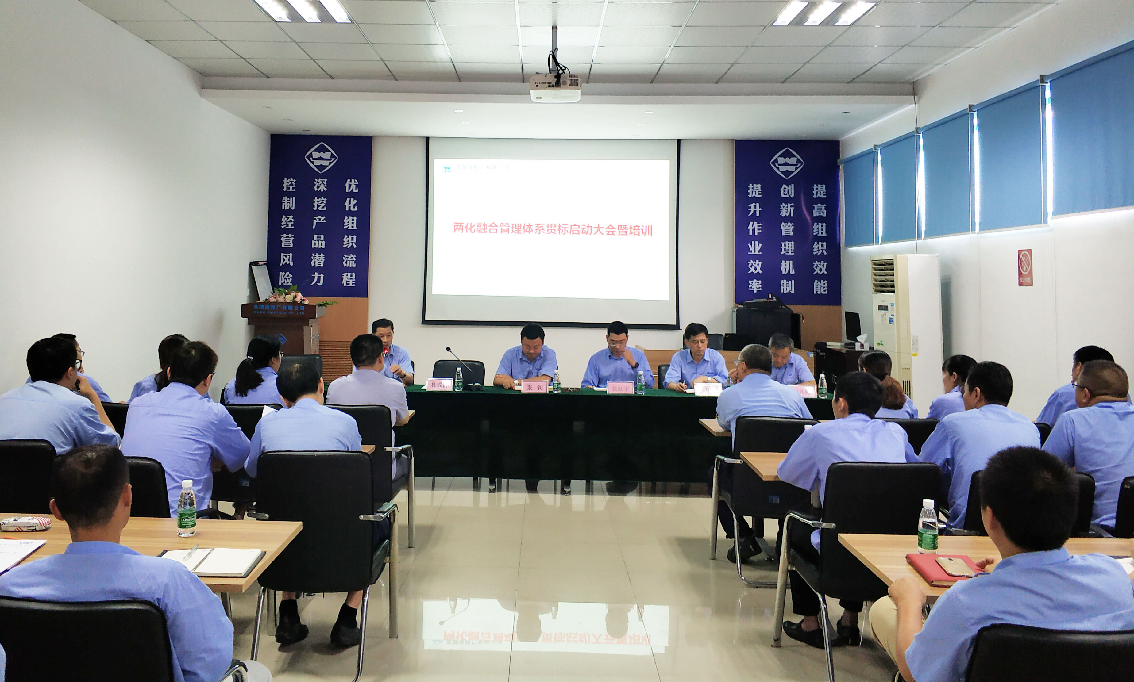 第50頁_公司動態(tài)_新聞中心_蕪湖造船廠有限公司