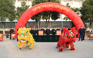 第58頁(yè)_新聞中心_蕪湖造船廠有限公司