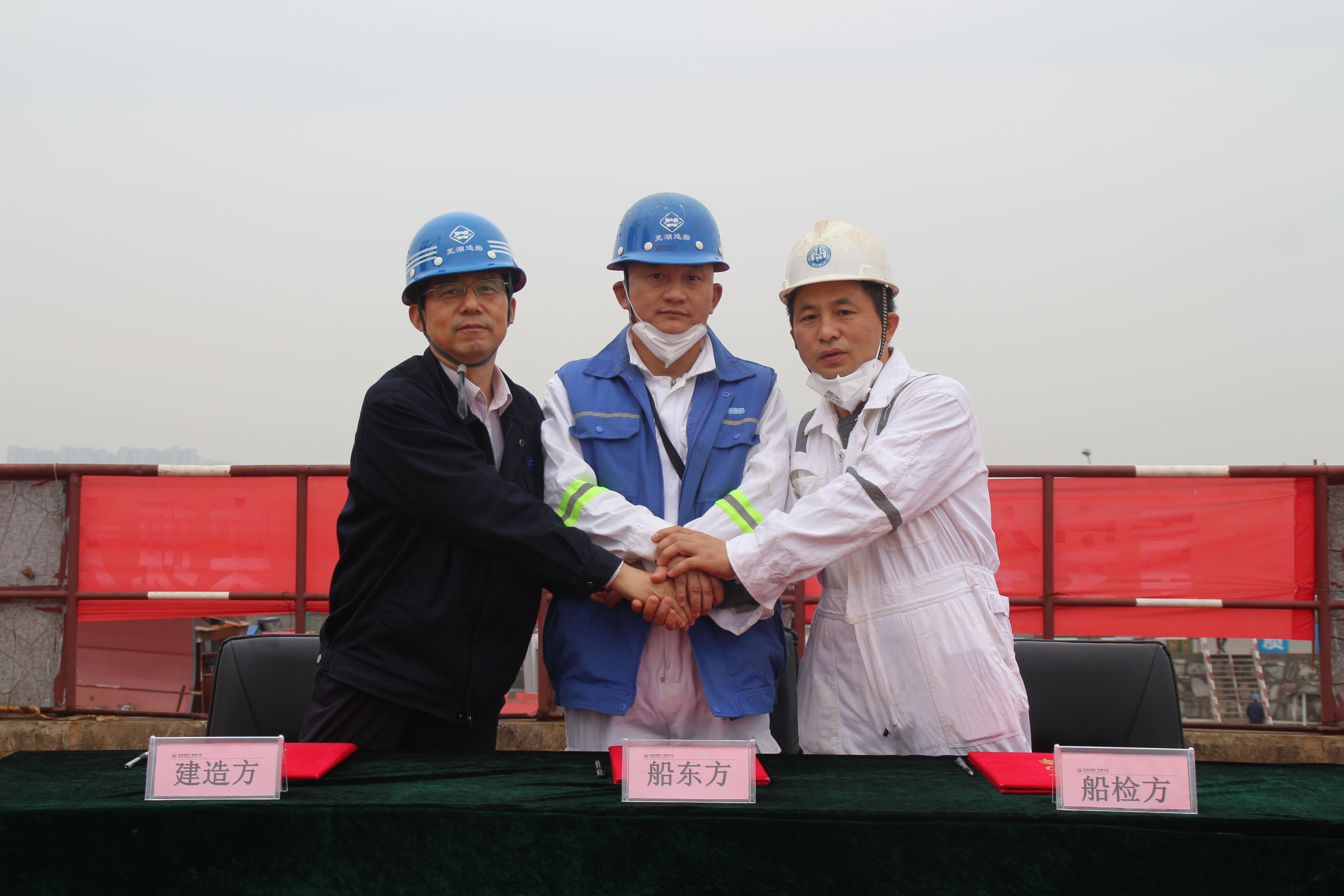 第40頁_新聞中心_蕪湖造船廠有限公司