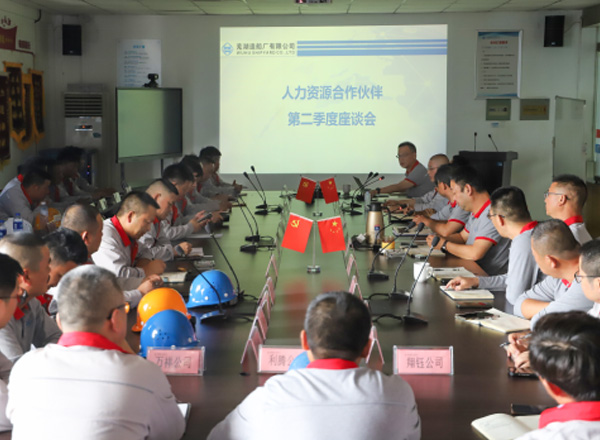 第18頁_新聞中心_蕪湖造船廠有限公司