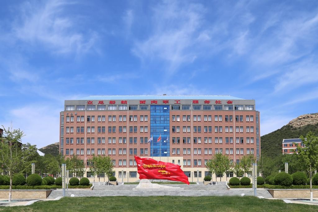 第47頁(yè)_新聞中心_蕪湖造船廠有限公司