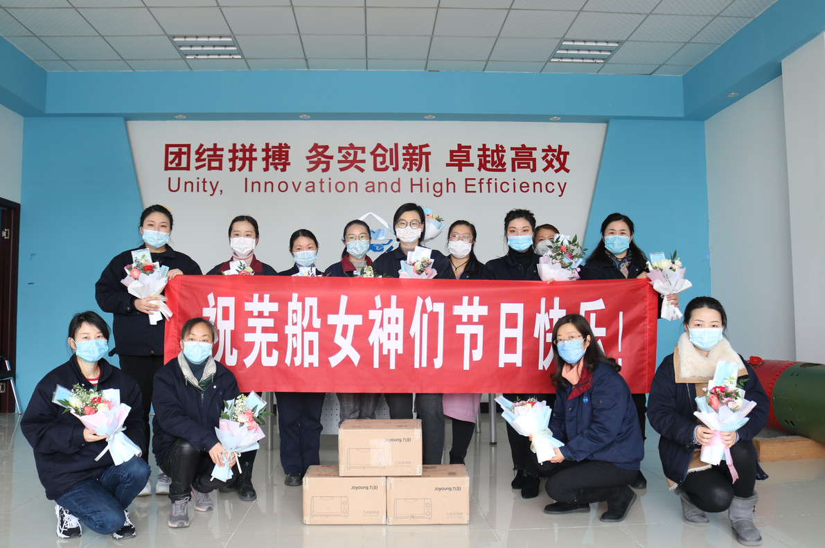 第44頁(yè)_新聞中心_蕪湖造船廠有限公司