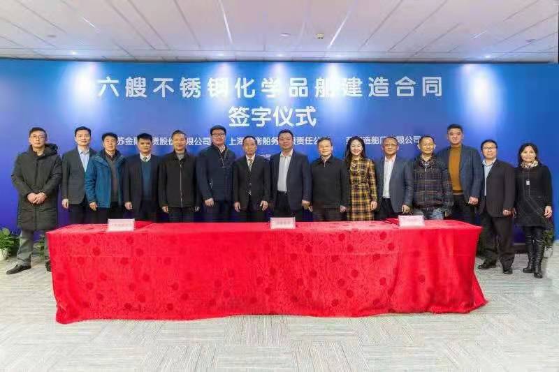 第40頁_新聞中心_蕪湖造船廠有限公司