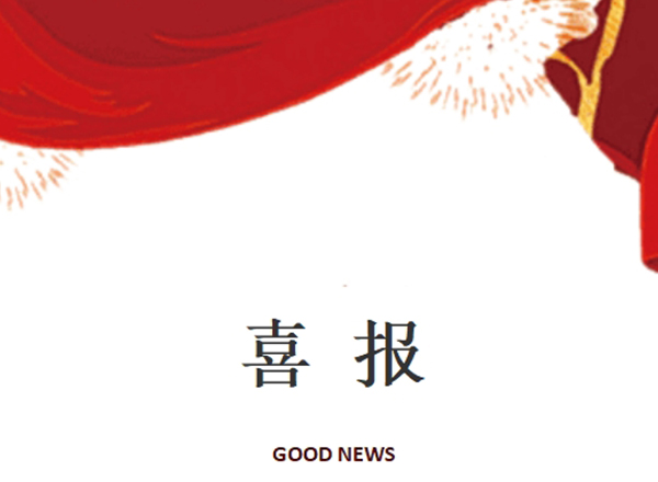 第24頁(yè)_新聞中心_蕪湖造船廠有限公司