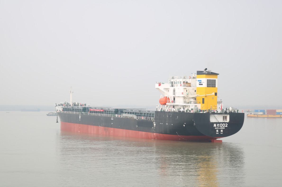 第44頁(yè)_新聞中心_蕪湖造船廠有限公司