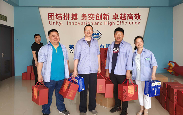 第54頁_公司動(dòng)態(tài)_新聞中心_蕪湖造船廠有限公司