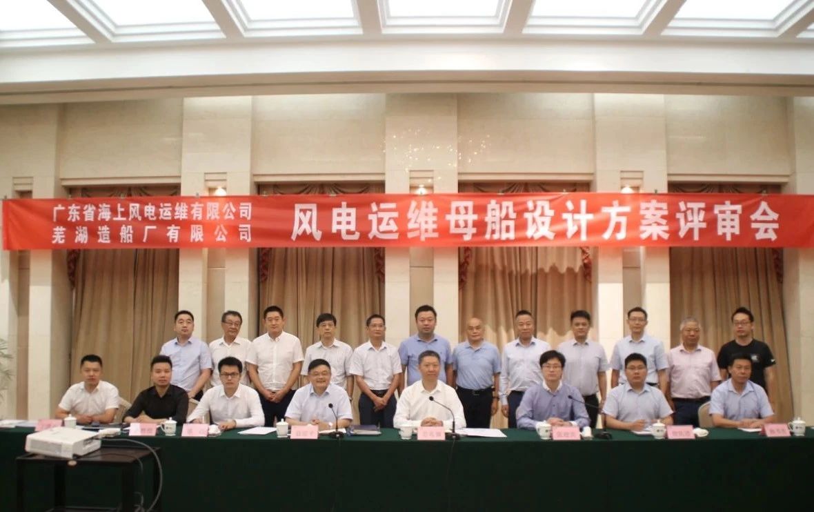 第42頁(yè)_公司動(dòng)態(tài)_新聞中心_蕪湖造船廠有限公司