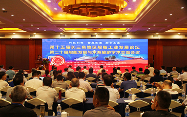 第49頁_新聞中心_蕪湖造船廠有限公司