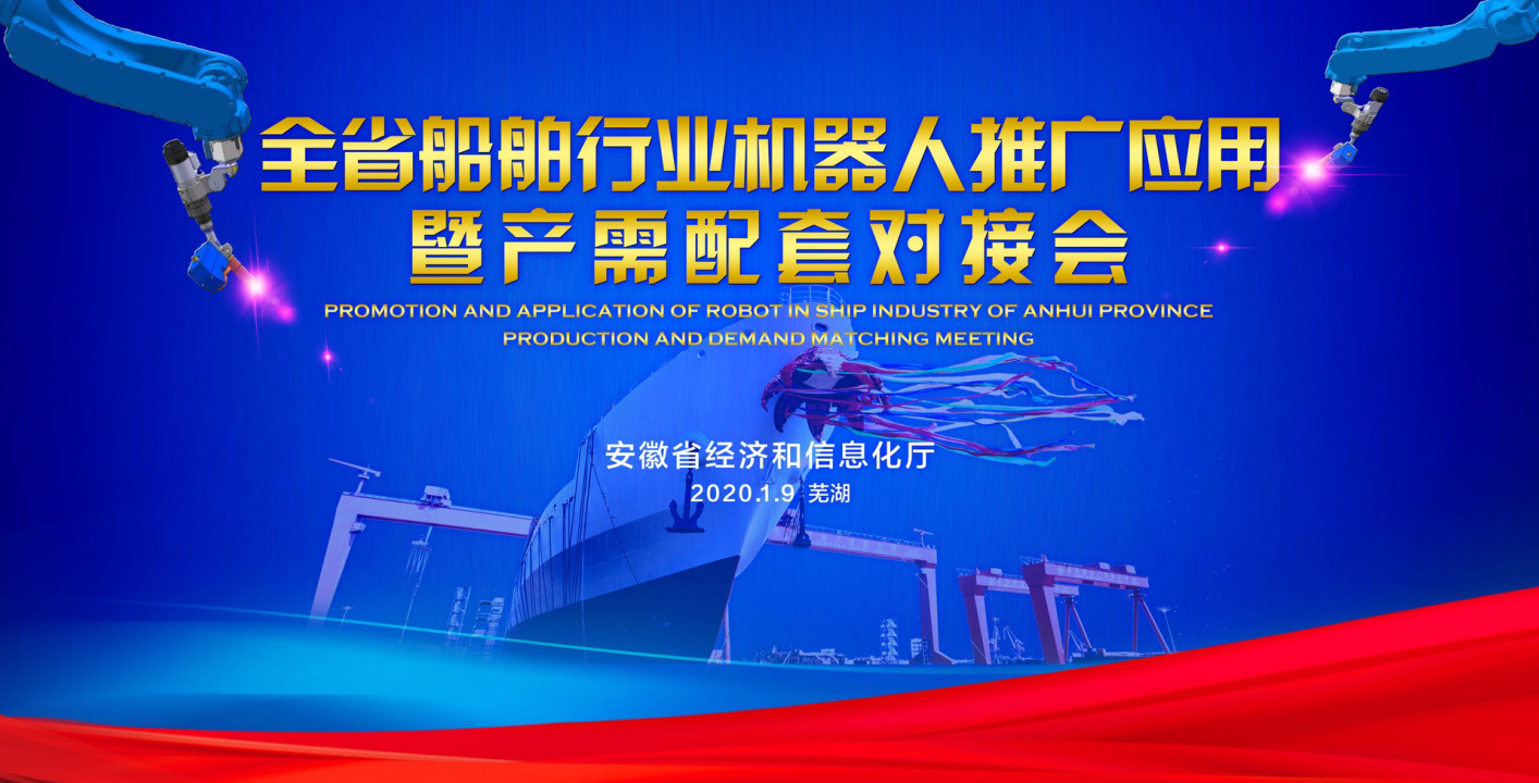 第46頁_公司動態(tài)_新聞中心_蕪湖造船廠有限公司