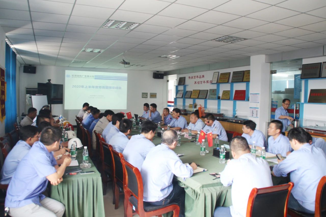 第42頁(yè)_公司動(dòng)態(tài)_新聞中心_蕪湖造船廠有限公司