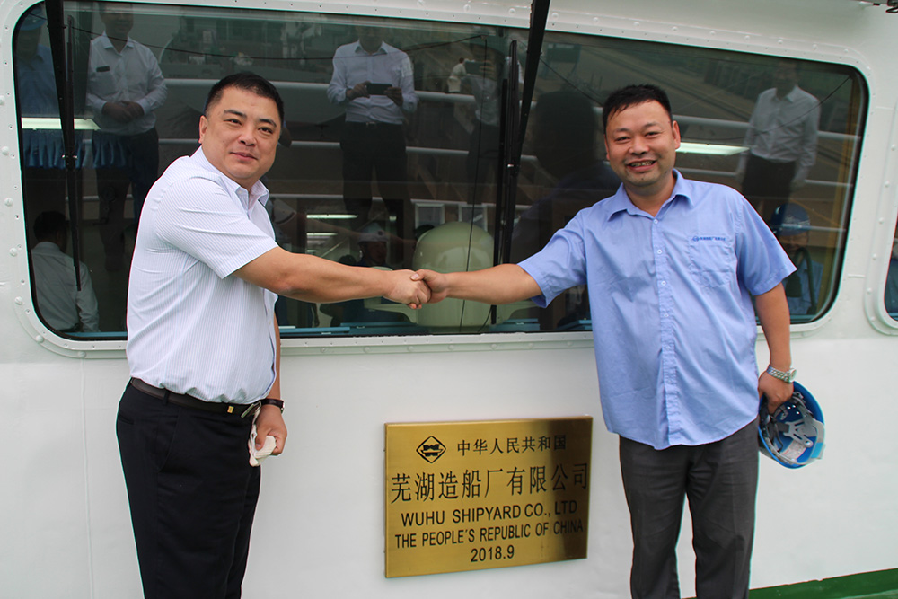 第56頁(yè)_新聞中心_蕪湖造船廠有限公司