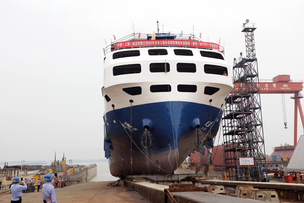 第57頁_新聞中心_蕪湖造船廠有限公司