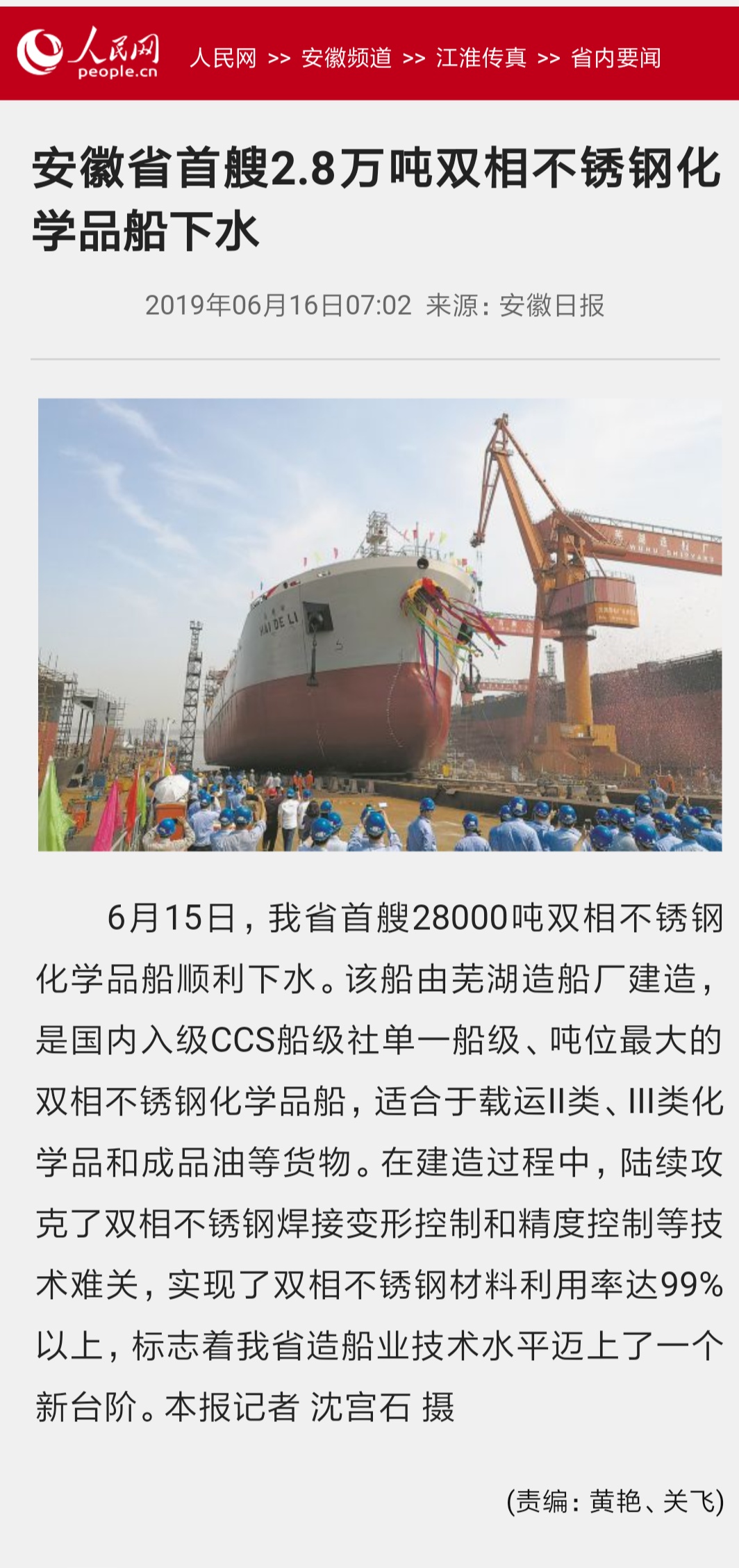 1560659537834523.jpg 微信圖片_20190616123136.jpg