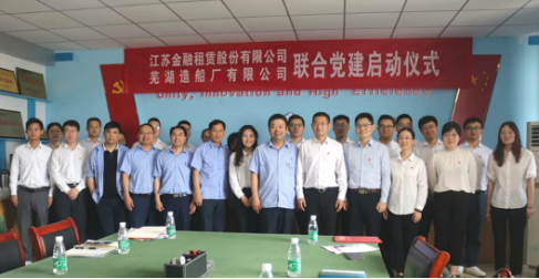 第36頁_新聞中心_蕪湖造船廠有限公司