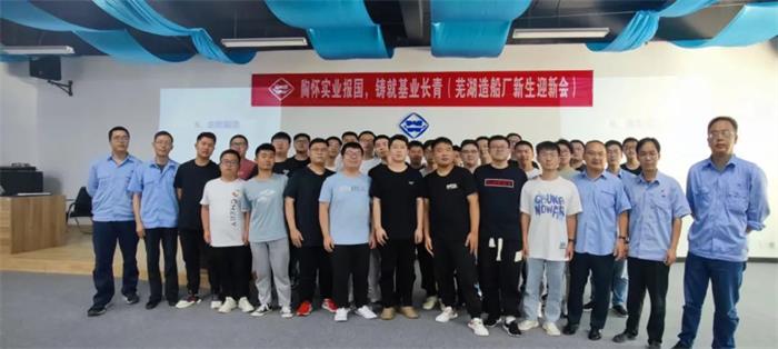 第31頁_新聞中心_蕪湖造船廠有限公司