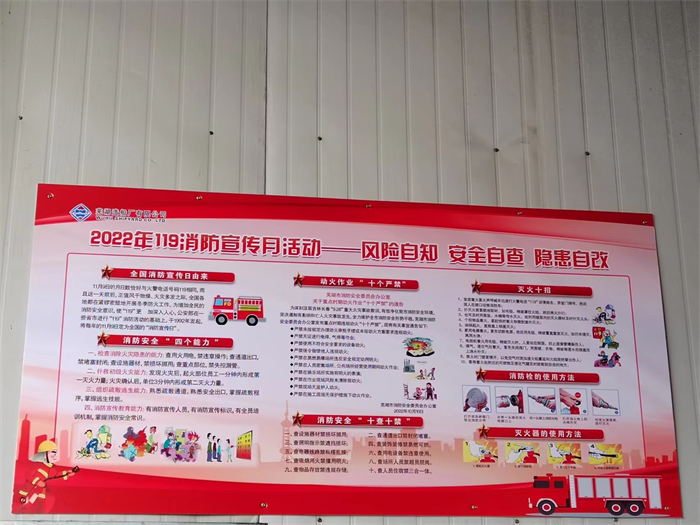 第29頁(yè)_新聞中心_蕪湖造船廠有限公司