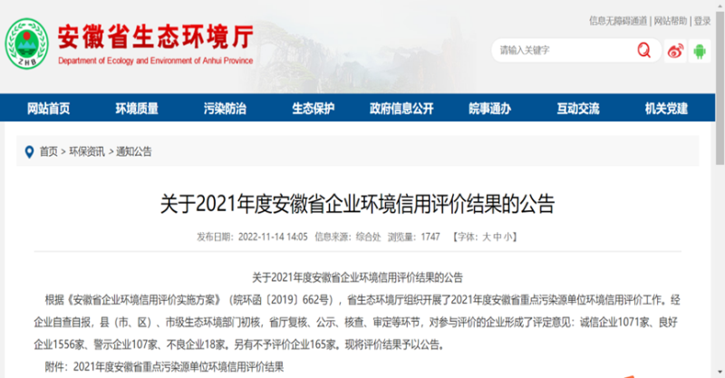 第29頁(yè)_新聞中心_蕪湖造船廠有限公司