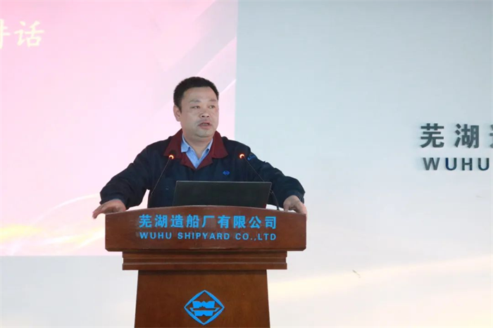 第28頁_新聞中心_蕪湖造船廠有限公司