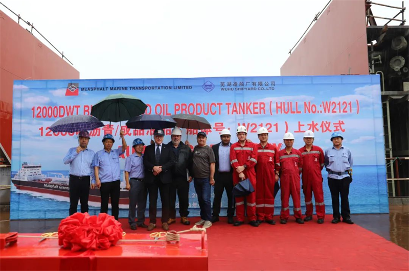 第26頁_新聞中心_蕪湖造船廠有限公司