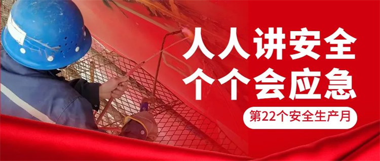 第26頁_新聞中心_蕪湖造船廠有限公司