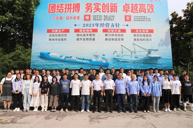 第26頁_新聞中心_蕪湖造船廠有限公司