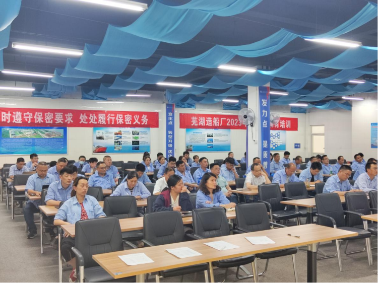 第26頁_新聞中心_蕪湖造船廠有限公司