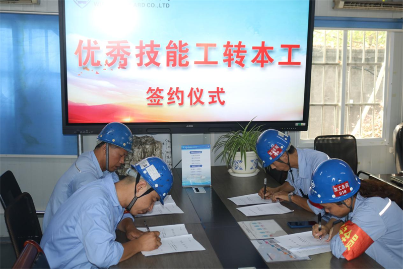 第26頁_新聞中心_蕪湖造船廠有限公司