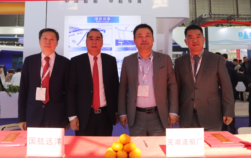 第25頁_新聞中心_蕪湖造船廠有限公司