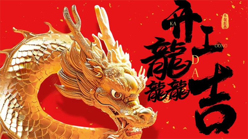 第24頁(yè)_新聞中心_蕪湖造船廠有限公司