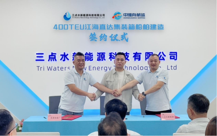 第19頁(yè)_新聞中心_蕪湖造船廠有限公司