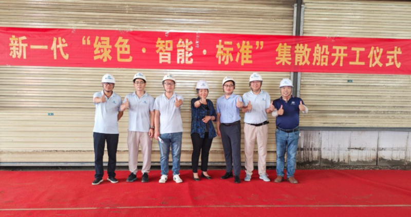 第18頁_新聞中心_蕪湖造船廠有限公司