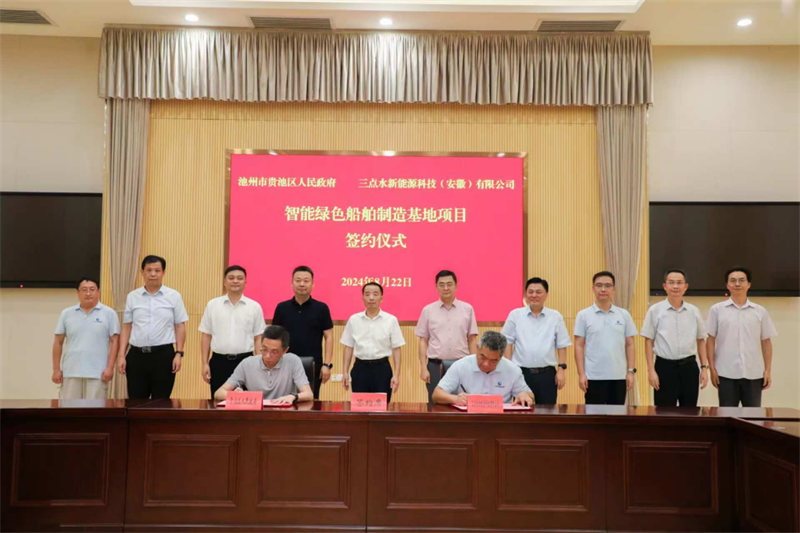 第17頁(yè)_新聞中心_蕪湖造船廠有限公司