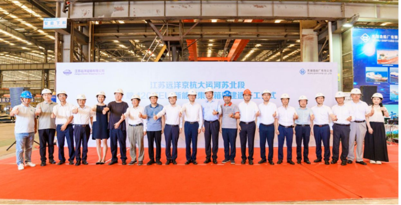 第17頁(yè)_新聞中心_蕪湖造船廠有限公司