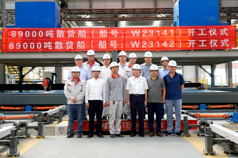 第17頁(yè)_新聞中心_蕪湖造船廠有限公司