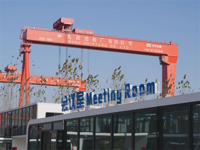 第13頁_新聞中心_蕪湖造船廠有限公司