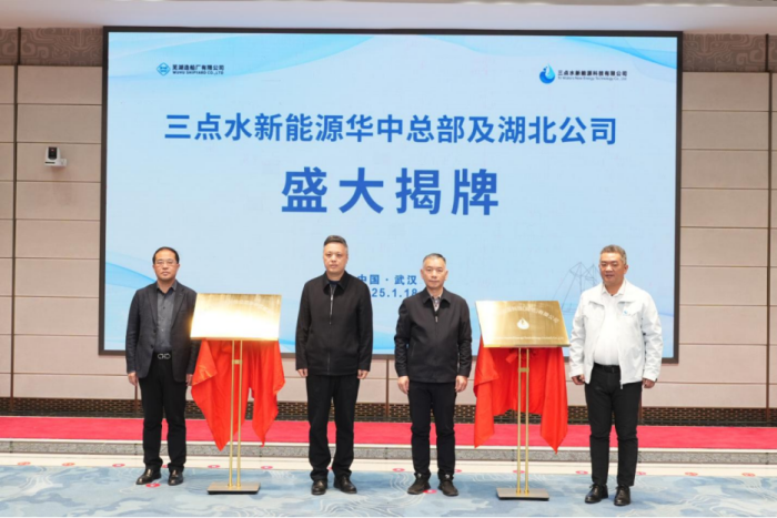 第12頁_新聞中心_蕪湖造船廠有限公司