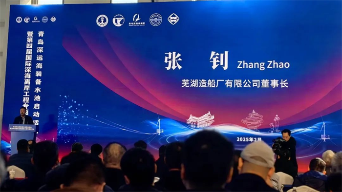 第11頁(yè)_新聞中心_蕪湖造船廠有限公司