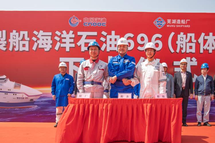 第9頁(yè)_新聞中心_蕪湖造船廠有限公司