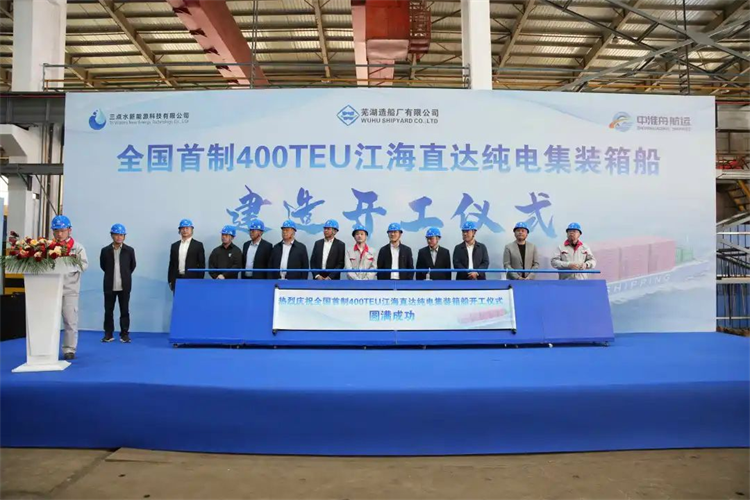 第9頁(yè)_新聞中心_蕪湖造船廠有限公司