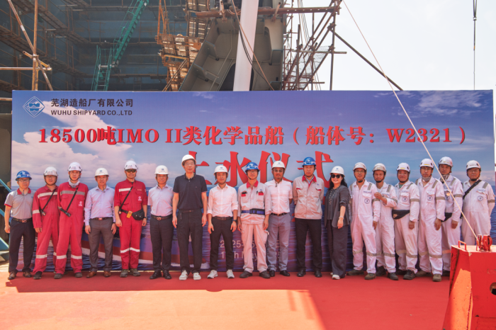 第8頁_新聞中心_蕪湖造船廠有限公司