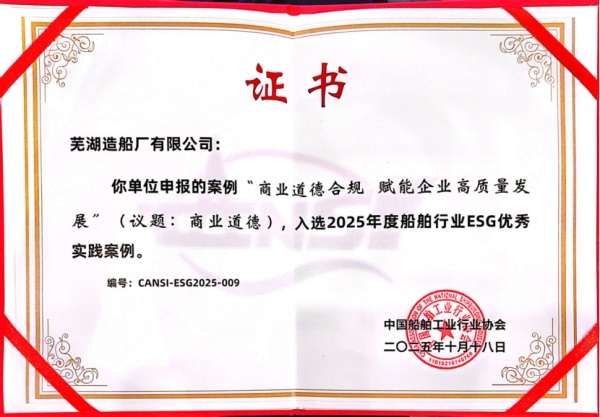 1768014602480945.jpg 圖片8.jpg