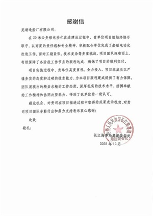 第2頁_公司動態(tài)_新聞中心_蕪湖造船廠有限公司